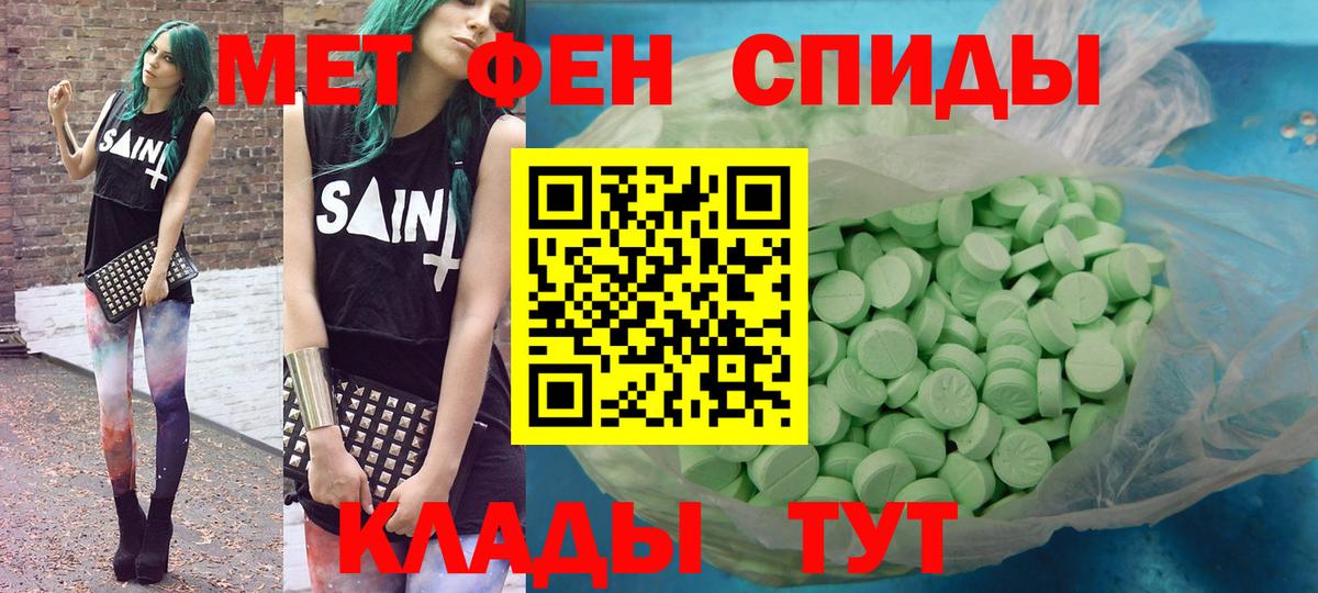 АМФ  Амфетамин Розовый  Вход с VPN  Карпинск 