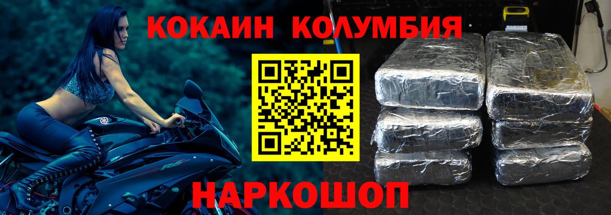 КОКАИН  КОКАИН 98%  Вход с VPN  Cocaine Боливия  Карпинск 