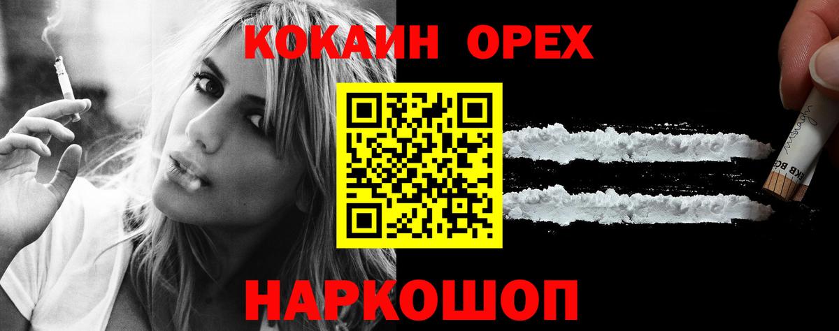 Бошки Шишки  МЕТАМФЕТАМИН  Кокаин  Мефедрон кристаллы  Вход с VPN  Карпинск  A PVP СОЛЬ кристаллы  ГАШ 