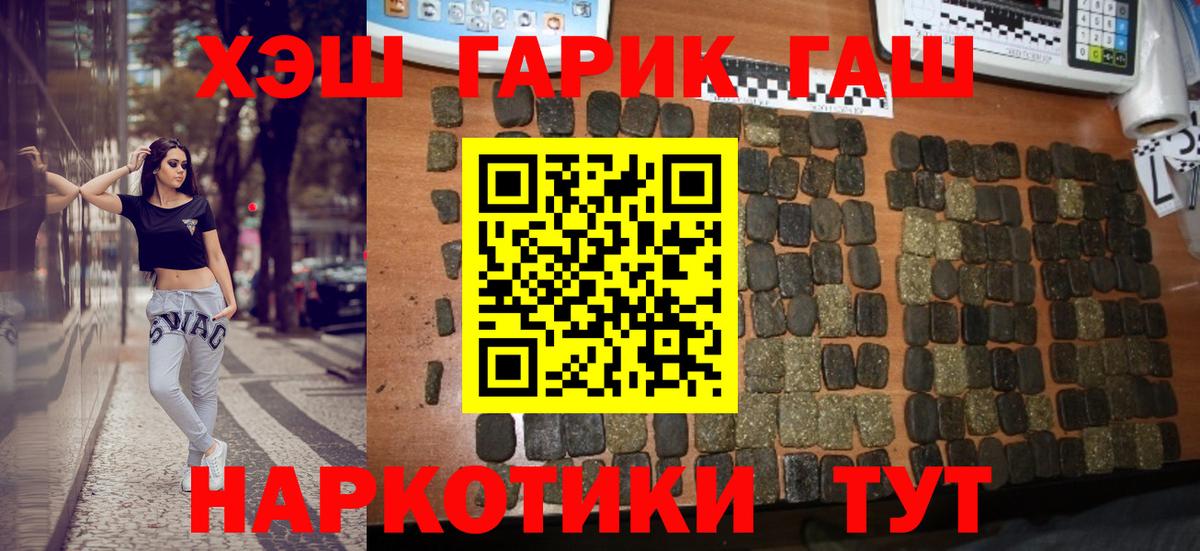 Карпинск  Гашиш гашик  Вход с VPN 