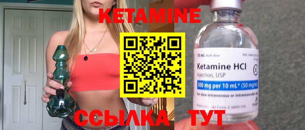 кракен рабочий сайт  Вход с VPN  Карпинск  сайты даркнета официальный сайт  Кетамин ketamine 