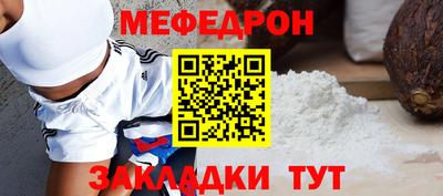 mdpv Краснокаменск