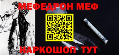 mdpv Краснокаменск