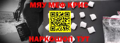 mdpv Краснокаменск