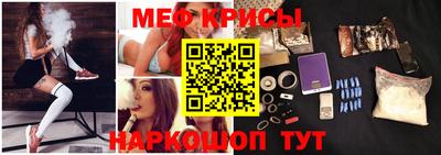 скорость mdpv Краснознаменск