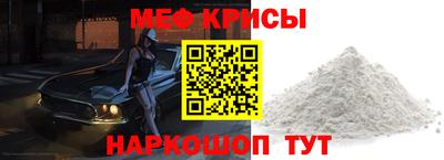 кристаллы Краснодар