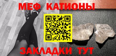 кристаллы Краснодар