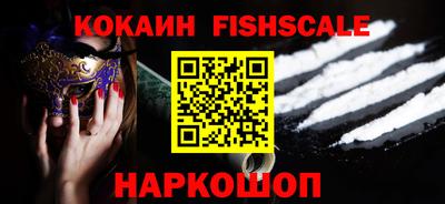 кристаллы Краснодар