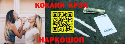 mdpv Краснокаменск