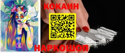 кристаллы Краснодар