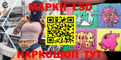 кристаллы Краснодар