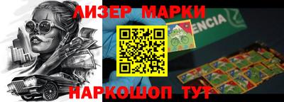 кристаллы Краснодар