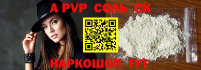 скорость mdpv Краснознаменск