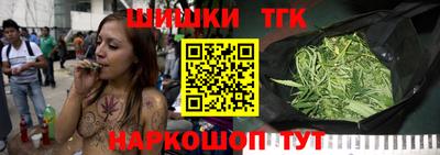 кристаллы Краснодар