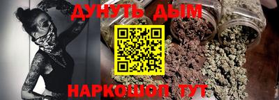 кристаллы Краснодар