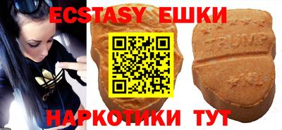 кристаллы Краснодар