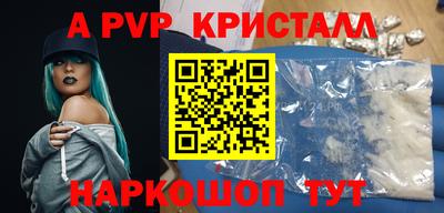 mdpv Краснокаменск