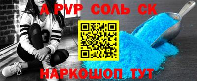 mdpv Краснокаменск