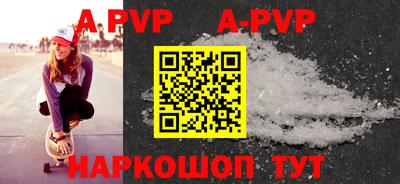 mdpv Краснокаменск