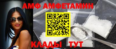 кристаллы Краснодар