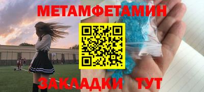 кристаллы Краснодар