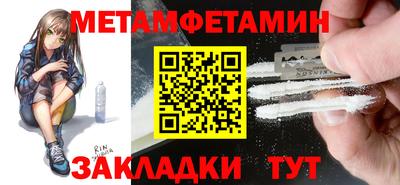 кристаллы Краснодар