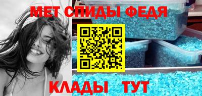 кристаллы Краснодар
