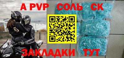 mdpv Краснокаменск