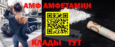 кристаллы Краснодар