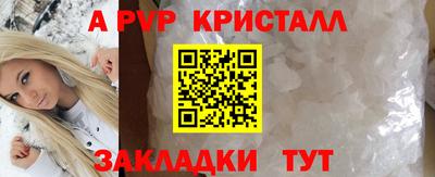 mdpv Краснокаменск