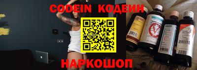 кристаллы Краснодар