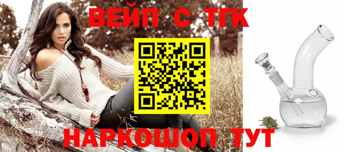 Дистиллят ТГК жижа Карпинск