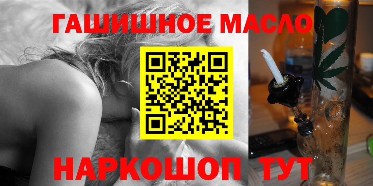 Карпинск  Дистиллят ТГК концентрат  Вход с VPN 