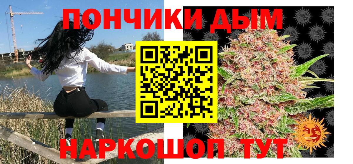 Шишки марихуана тримм Карпинск